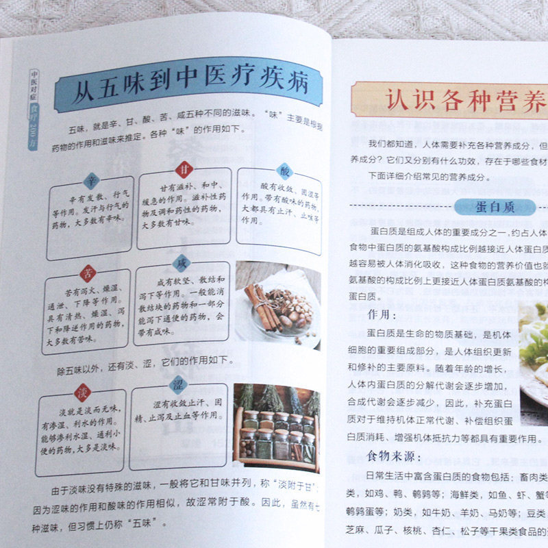 200 Recetas de Terapia Dietéti - Herbal Wellness Guide reseña y precio