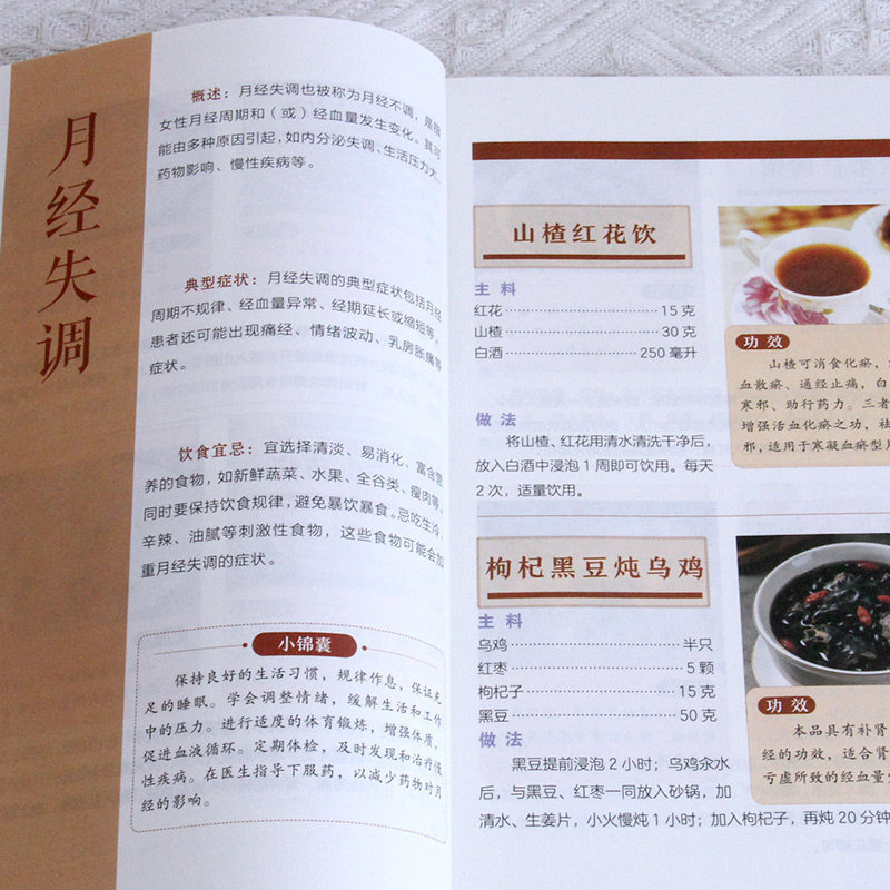 200 Recetas de Terapia Dietéti - Herbal Wellness Guide reseña y precio