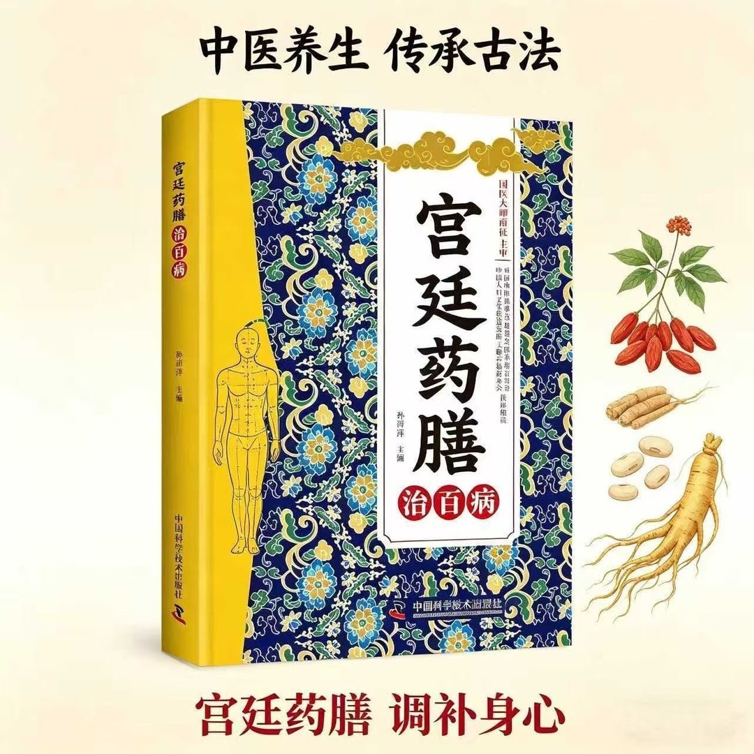 Libro de remedios caseros de l - Herbal Wellness Guide reseña y precio
