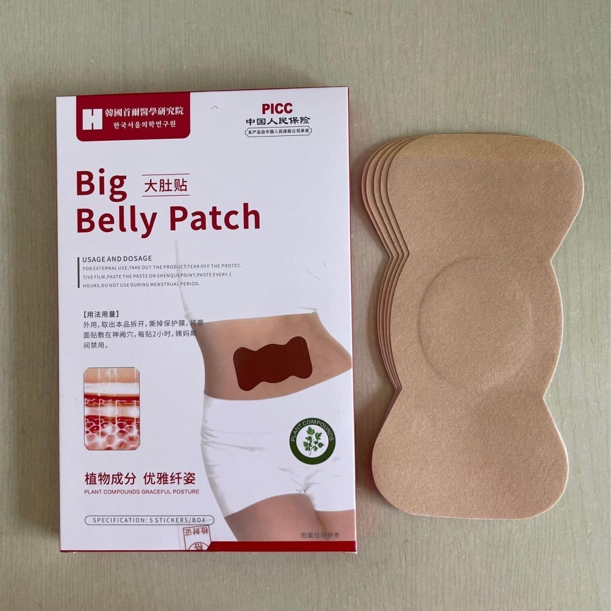 Parche para el Ombligo con Ext - Herbal Wellness Patches reseña y precio